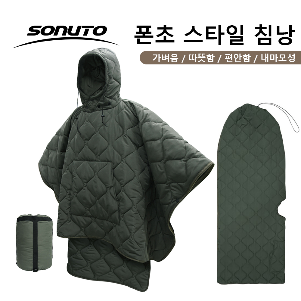Bolsa Bivy compacta e impermea - Bivy Bag Emergency reseña y precio